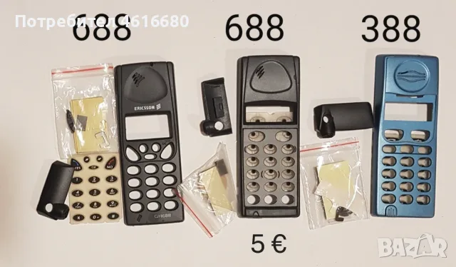 Панели за Ericsson 768,788,T10,T18,688,628,337,388,868,888,1018,2618,3618, снимка 12 - Резервни части за телефони - 56237001