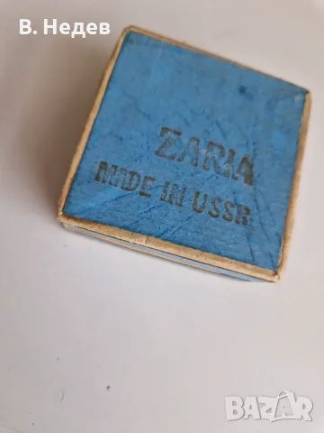 ZARIA, 17 jewels, cal. 2014A, USSR - Чисто нов дамски часовник!