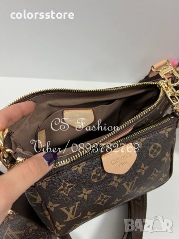 Louis Vuitton Multi Pochette/реплика DS-G56, снимка 12 - Чанти - 31918223