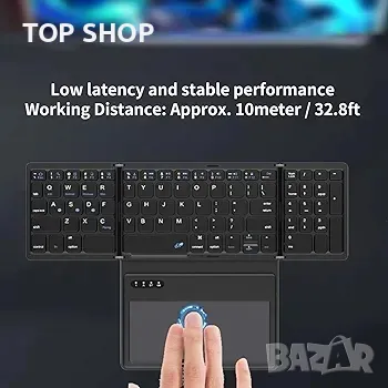 Сгъваема Bluetooth клавиатура с тъчпад, Bluetooth 5.1 с ниска латентност, снимка 4 - Клавиатури и мишки - 48697593