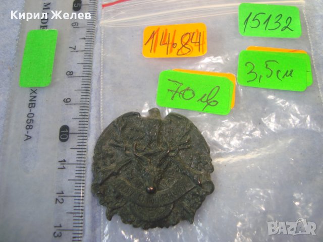 ЛОВНА ОРГАНИЗАЦИЯ Стара ПОСРЕБРЕНА МЕДНА РЯДКА ЗНАЧКА ЗНАК КОКАРДА - ЦАРСТВО БЪЛГАРИЯ 15132, снимка 3 - Колекции - 38465484