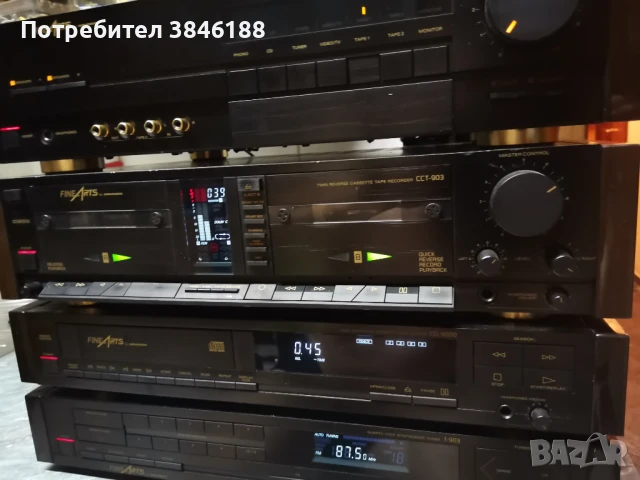Grundig Fine Arts A-903,T-903,CD-9000,CCT-903, снимка 3 - Аудиосистеми - 50509144