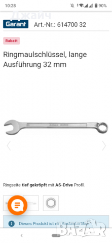 Garant - stahlwille 27, 30, снимка 6 - Ключове - 36395160