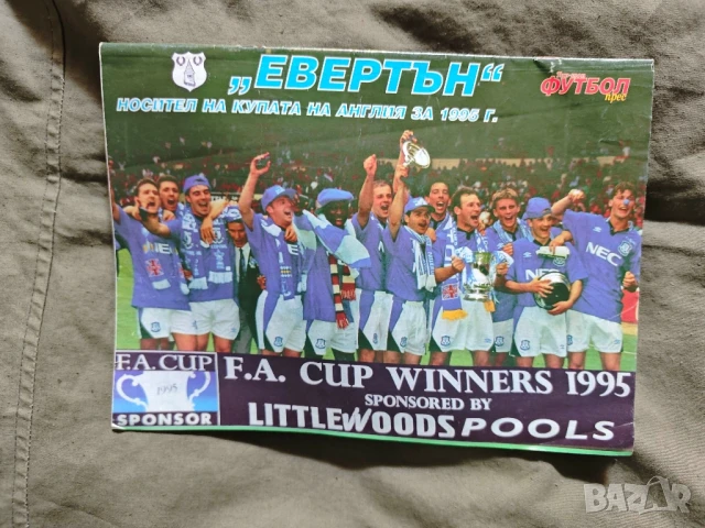 продавам вестник " Старт" брой 68,Футбол прес,Супер спорт, снимка 9 - Списания и комикси - 43697102