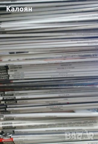 Списания Егоист, снимка 3 - Списания и комикси - 29984933