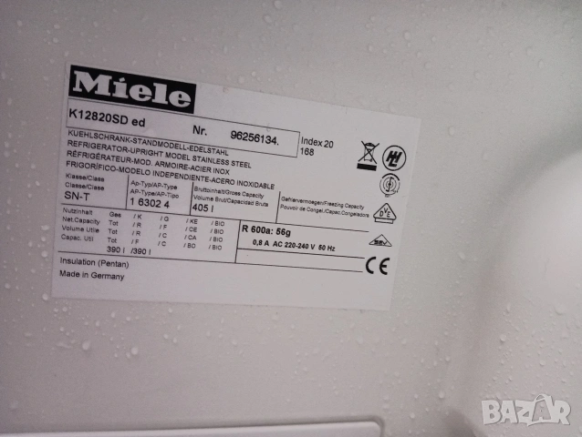 Огромен иноксов хладилник Миеле Miele Made in Germany с две години гаранция!, снимка 9 - Хладилници - 53039704