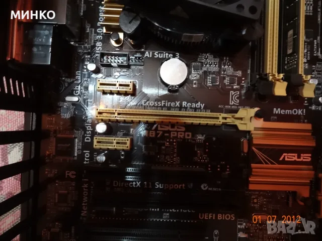 ASUS Motherboard H87-PRO LGA1150, снимка 4 - Дънни платки - 55805476