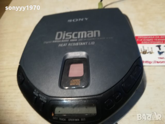 sony discman swiss 1603211217, снимка 2 - MP3 и MP4 плеъри - 32180255