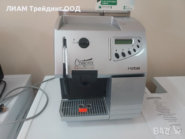 Кафемашина rotel Conforta / Saeco Royal и на изплащане 
