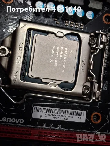 Дъно с процесор от Lenovo IdeaCentre Y900, снимка 8 - Дънни платки - 56062213