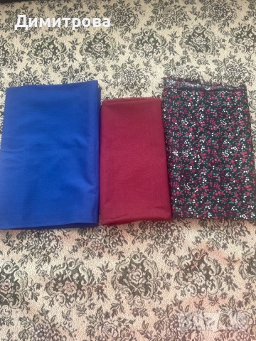 Платове /плат/ тропикал 