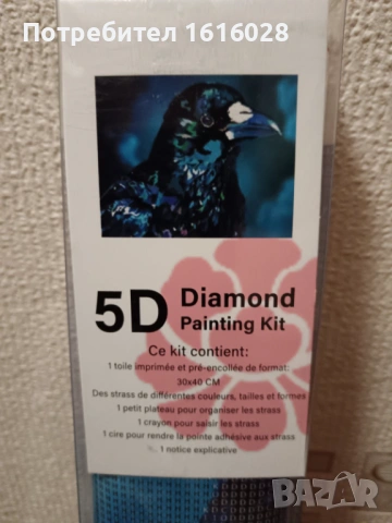 5D Диамантени гоблени - Врана в нощта и Котка., снимка 10 - Гоблени - 43148218