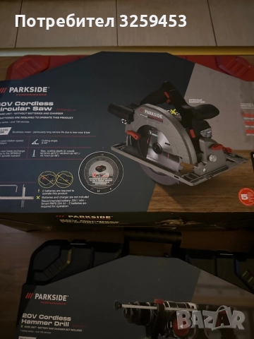 Parkside performance 40V Нов Циркуляр