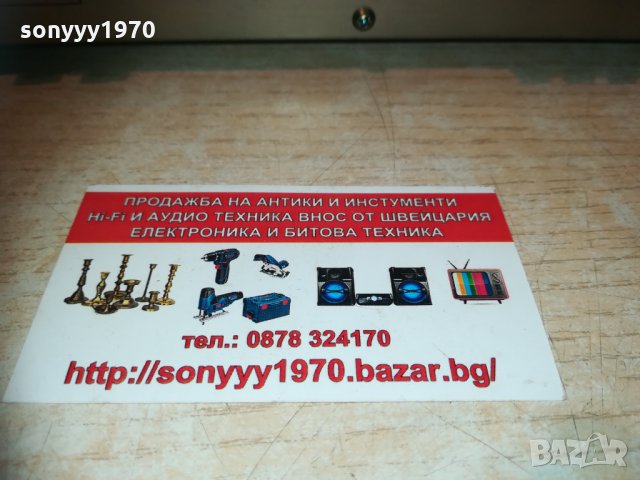 sony ta-ax35 stereo amplifier-made in japan 1702211719, снимка 7 - Ресийвъри, усилватели, смесителни пултове - 31853596