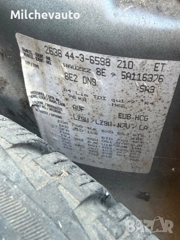 Ауди а4 б6 1.9тди на части / Audi a4 b6 1.9tdi Quattro , снимка 12 - Автомобили и джипове - 52817929