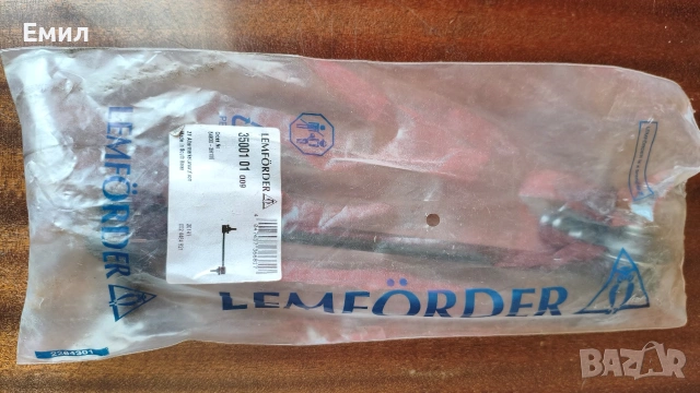 Биалетка LEMFÖRDER за Hyundai, KIA