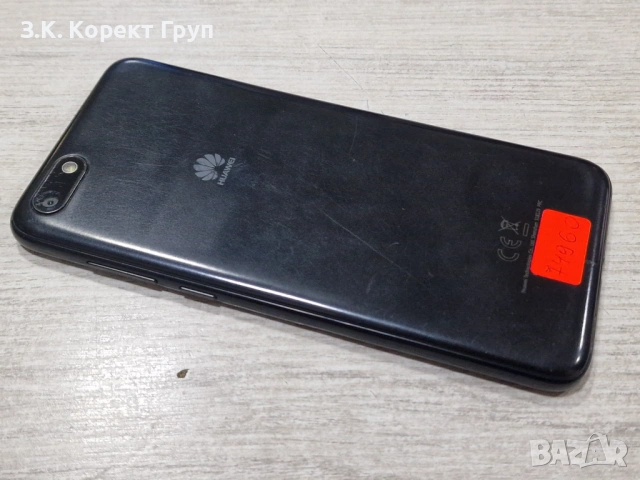 Huawei Y5 (Prime) 16GB Dual 2018