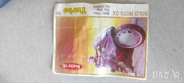 Картинки салфетки и кръпчета от едно време , снимка 10 - Колекции - 51466175