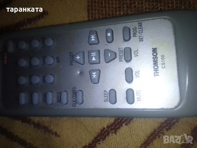 дистанционно за аудио уредба 