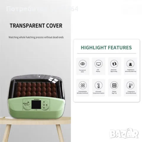 Автоматичен инкубатор на ролки за 32 яйца 80W YZ-32A