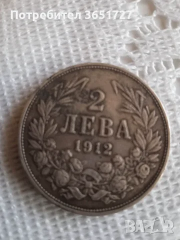 Български монети, снимка 3 - Нумизматика и бонистика - 56007778