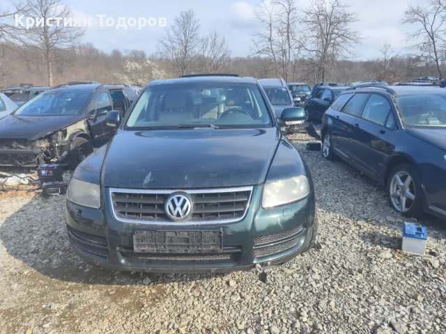 VW Touareg 2.5 tdi на части, снимка 2 - Части - 47465000