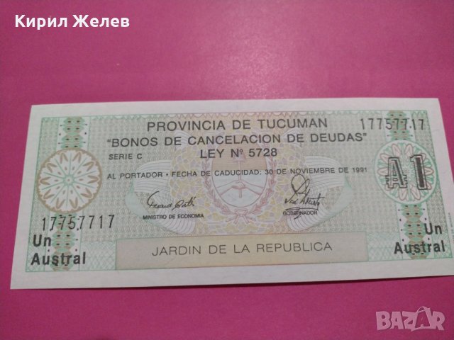 Банкнота-16432