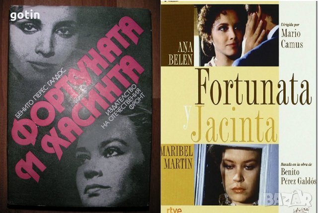 Любовни романи Романтични романи, драма Биографични романи, снимка 7 - Художествена литература - 33552004