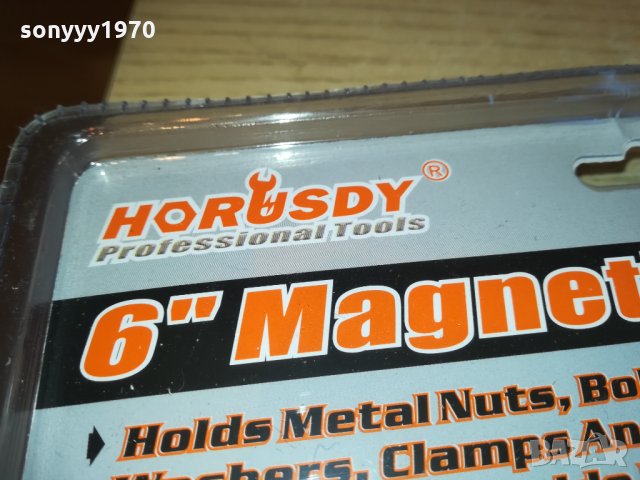 купа с магнит за задържане на метални предмети. 1112202006, снимка 12 - Други инструменти - 31090897