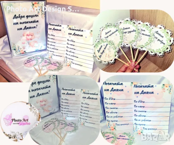 ~•°Аксесоари за погача по поръчка °•~, снимка 16 - Други - 48345463