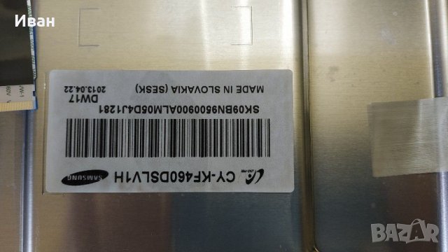 BN41-01939B, снимка 2 - Части и Платки - 30486473