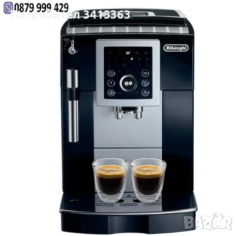 Кафемашина Робот DeLonghi Intensa / Magnifica ECAM 23.210, 1450 W, 15 bar, 1.8 l, Черна