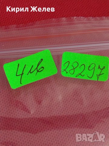 Райх банкнота 100 марки 1908г. Германия рядка за колекционери 28297, снимка 11 - Нумизматика и бонистика - 37143543