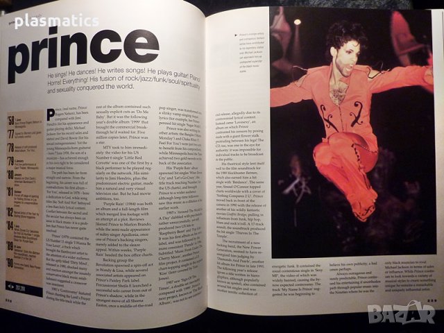 Рок Енциклопедия, снимка 13 - Енциклопедии, справочници - 32013374