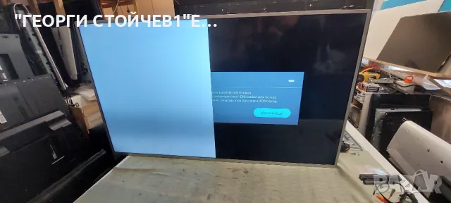 58PUS8505-12     715GA006-M0E-B01-005G    715GA018-P01-006-003S  CCPD-TC575-009 V1.0   TPT580F2-PV5D, снимка 2 - Части и Платки - 49765102