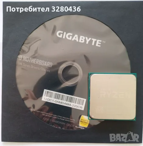 AMD Ryzen 5 2600X + Inno3D GTX 1050 Ti 4GB (Перфектно състояние, с кутия и документи), снимка 8 - Процесори - 55872627