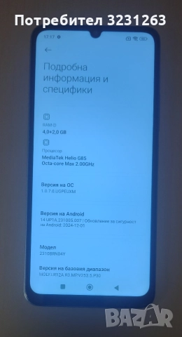 Redmi 13C