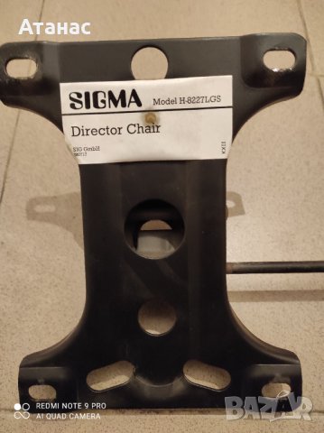 Продавам механизъм за офис стол , снимка 3 - Столове за офис - 44191061