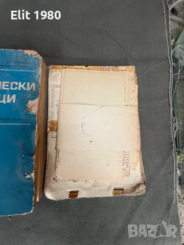 Продавам книга електрическа железница, снимка 3 - Антикварни и старинни предмети - 52941832