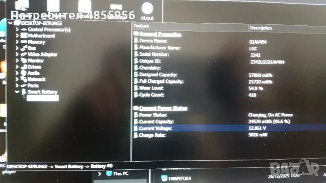 Лаптоп Lenovo X1 Carbon 6th i5-8350U 8GB 2560x1440, снимка 9 - Лаптопи за работа - 56234731