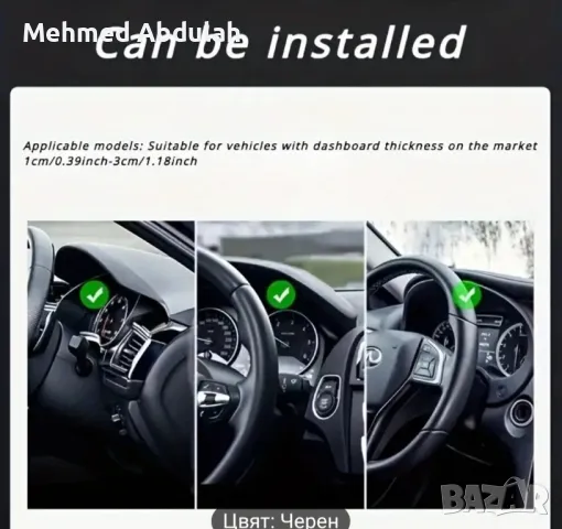 Стойки за телефони за закрепване на табло, снимка 9 - Аксесоари и консумативи - 47437383