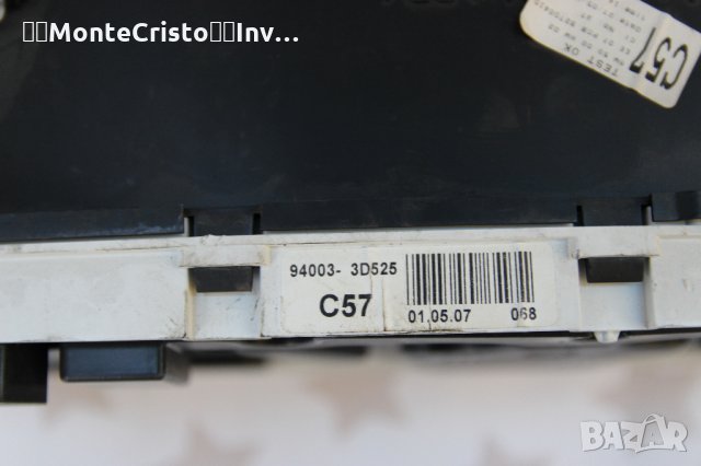 Километраж Hyundai Sonata (2001-2005г.) 2.0 16V бензин / 94003-3D525 / 940033D525 / Хюндай Соната, снимка 2 - Части - 31454249