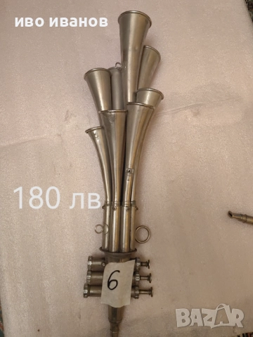 Работещи фанфари, снимка 11 - Антикварни и старинни предмети - 52265097