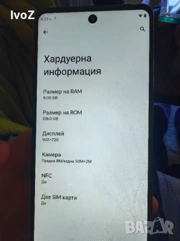 продавам Motorola g24, снимка 5 - Motorola - 52540928