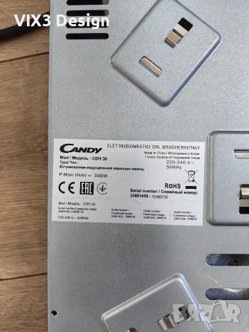Котлон за вграждане Candy CDH30, снимка 5 - Котлони - 53102400