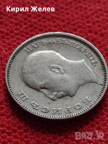 Монета 20 лева 1940г. Борис трети Цар на Българите за колекция - 27319, снимка 6 - Нумизматика и бонистика - 35159785