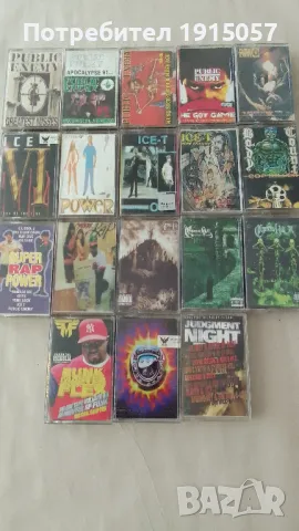 Ice T, Cypress Hill, Public Enemy, РАП, RAP, Хип-хоп, Hip-hop, аудио касети, касета, bootleg