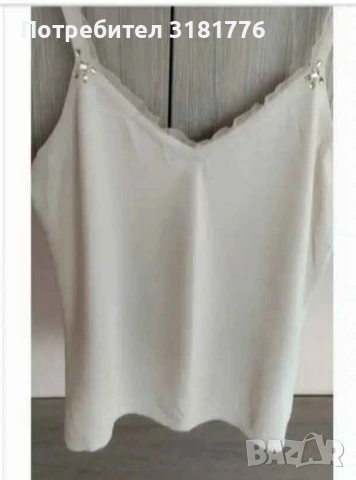 Дамски потник.