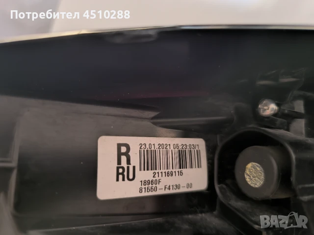 Десен външен LED стоп за Toyota C-HR, снимка 5 - Части - 50747609