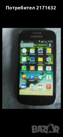 Телефон Samsung Galaxy Trend-2 